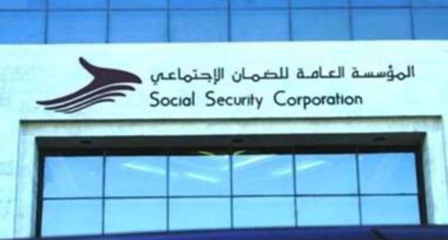 الضمان: تمديد المهلة أمام المؤمن عليهم الأردنيين الراغبين بالاشتراك الاختياري.. تفاصيل