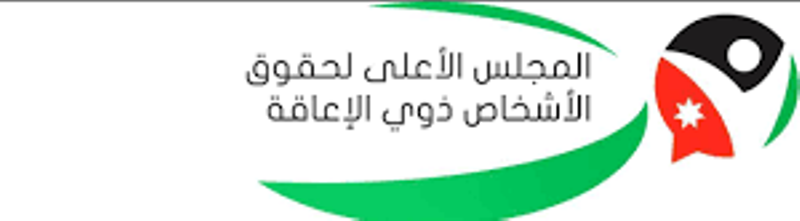 الأعلى لذوي الإعاقة : برنامج تلفزيوني أساء للمكفوفين والصم