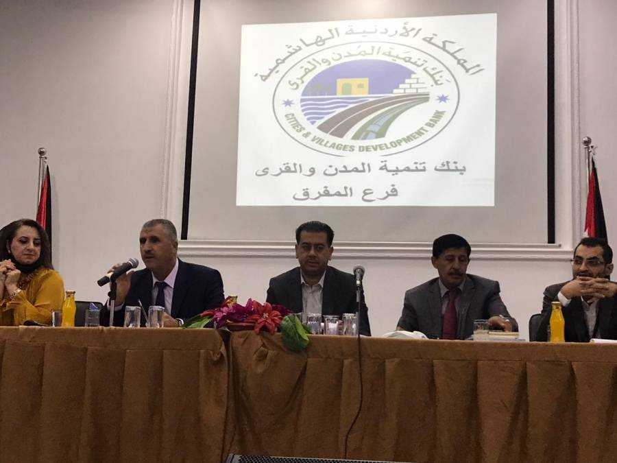 بنك تنمية المدن ينظم ورشة عن حوالات الرواتب في بلدية المفرق