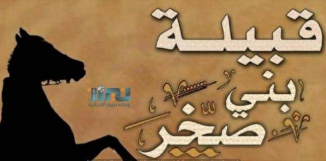الفايز  يسجل أروع صور التسامح  والشهامة والكرم العربي الاصيل... تفاصيل