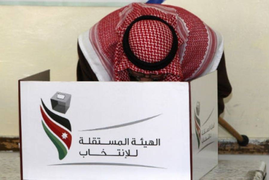 عرض الجداول الانتخابية الأولية 14 الجاري