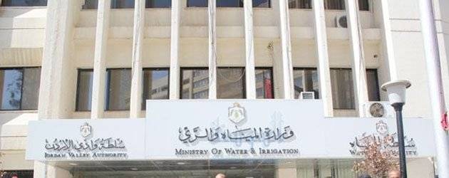 وزارة المياه والري سلطة وادي الاردن تطلق رقم موحد على مدار الساعة لأستقبال ملاحظات الاخوة المزراعين