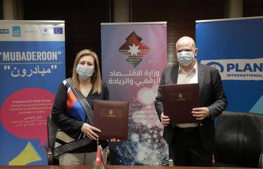 وقعت مذكرة تفاهم مع منظمة بلان انترناشيونال وزارة الاقتصاد الرقمي والريادة تدعم تطوير البيئة التشريعية لقطاع الريادة الاجتماعية