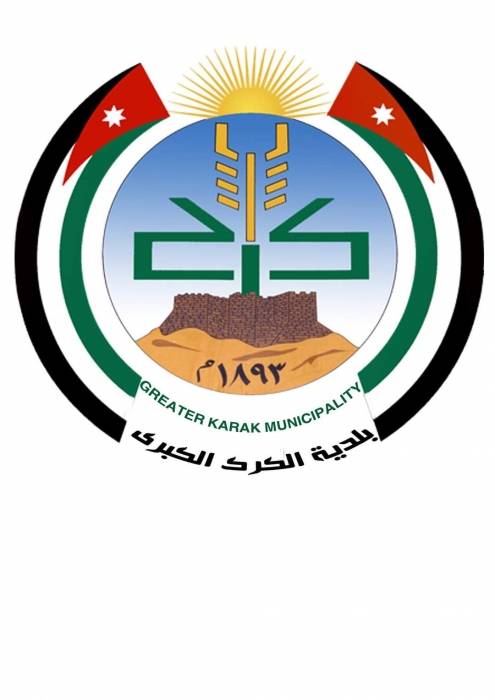 بلدية الكرك : لا تهاون في صحة وسلامة المواطن