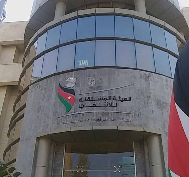 المستقلة للانتخاب تنشر أماكن عرض جداول الناخبين