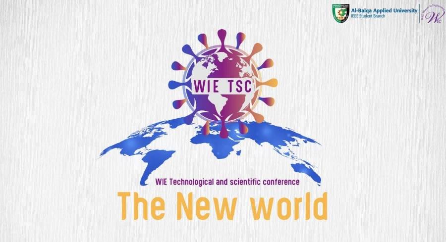 رئيس جامعة البلقاء التطبيقية يرعى فعاليات المؤتمر التكنولوجي والعلمي لمجتمع المرأه في الهندسة