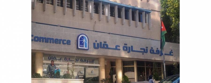 تراجع عدد شهادات المنشأ التي اصدرتها تجارة عمان خلال 7 أشهر