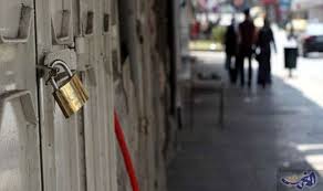 إغلاق محل تجاري في إربد لعدم ارتداء عامليه كمامات