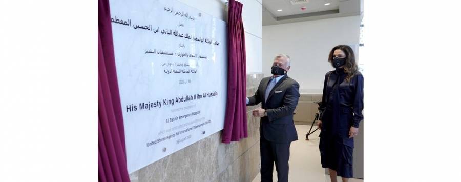 الملك يفتتح المبنى الجديد لمستشفى الطوارئ في البشير