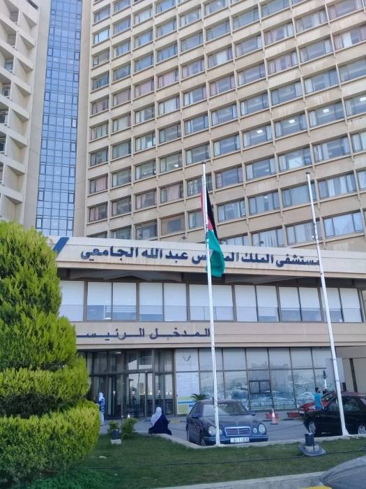 تعطيل موظفي مستشفى الملك المؤسس من ابناء الرمثا