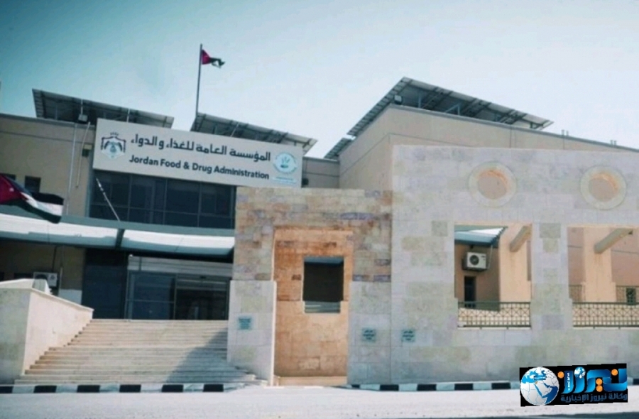 الغذاء والدواء تطلق أربع خدمات إلكترونية جديدة... تفاصيل.