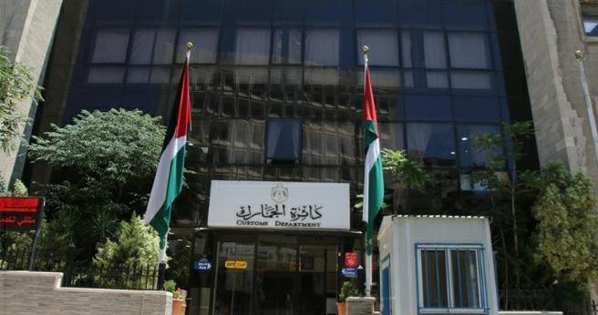عاجل.. الجمارك الأردنية تضبط 46 طن من المواد الغذائية الفاسدة