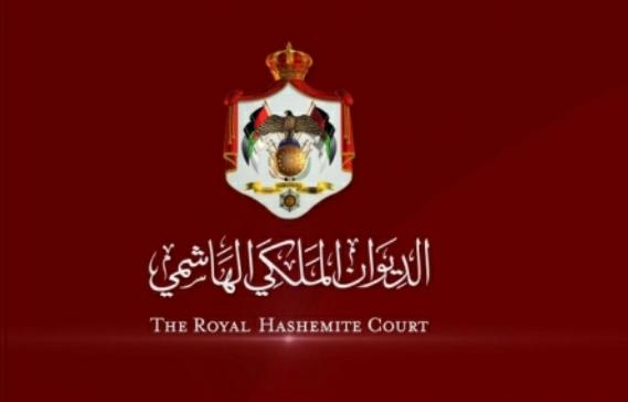 تعيينات في الديوان الملكي أسماء