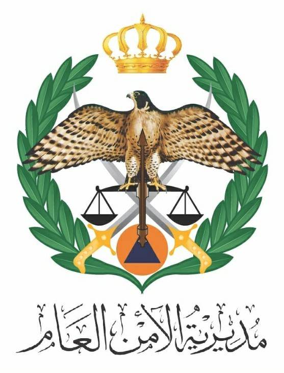 تنقلات في الامن العام .. اسماء