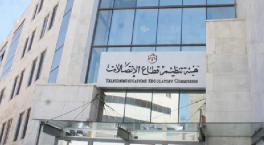 هيئة الاتصالات: تعديل خطة الترقيم الوطنية وتعليمات حجز السعات الرقمية