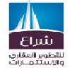 الشراع للتطوير العقاري والإستثمارات تعقد إجتماعها العمومي عبر  ZOOM  وتصادق على بياناتها.. تفاصيل