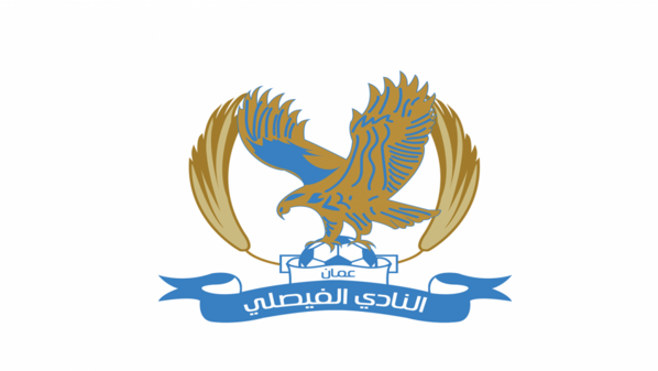 بيان صادر عن نادي الفيصلي