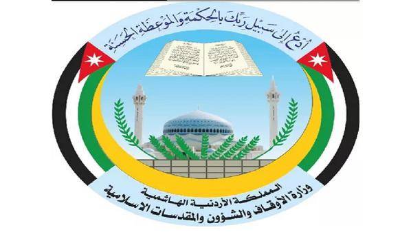 الأوقاف تحتفل بمناسبة رأس السنة الهجرية