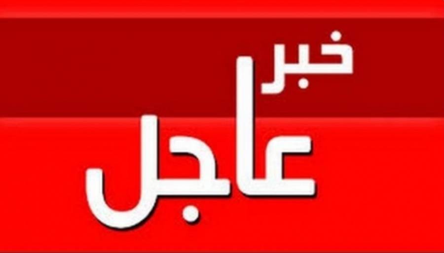 عاجل... مدير صحة إربد ينفي وجود حالات مصابة بكورونا في مستشفى الأمير راشد العسكري.