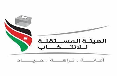 الهيئة المستقلة.. 17 ألف متطوع ومتطوعة يشاركون في الانتخابات المقبلة