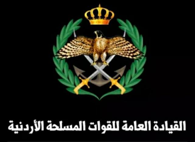 اعلان تجنيد اناث في القوات المسلحة الأردنية الجيش العربي .الشروط والمواعيد 