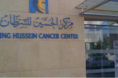 مركز الحسين للسرطان يعلن وقف الزيارات
