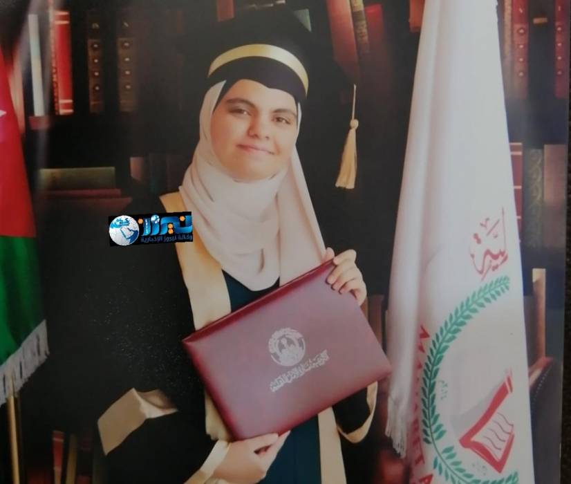 رهف تفوقت على شبح التوجيهي وعرفت مين أين يؤكل النجاح .