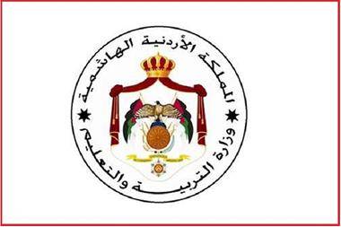 التربية تستفتي الطلبة حول موعد عقد الدورة التكميلية