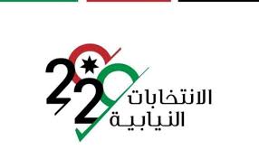 تأهيل 23 مركز اقتراع لذوي الإعاقة