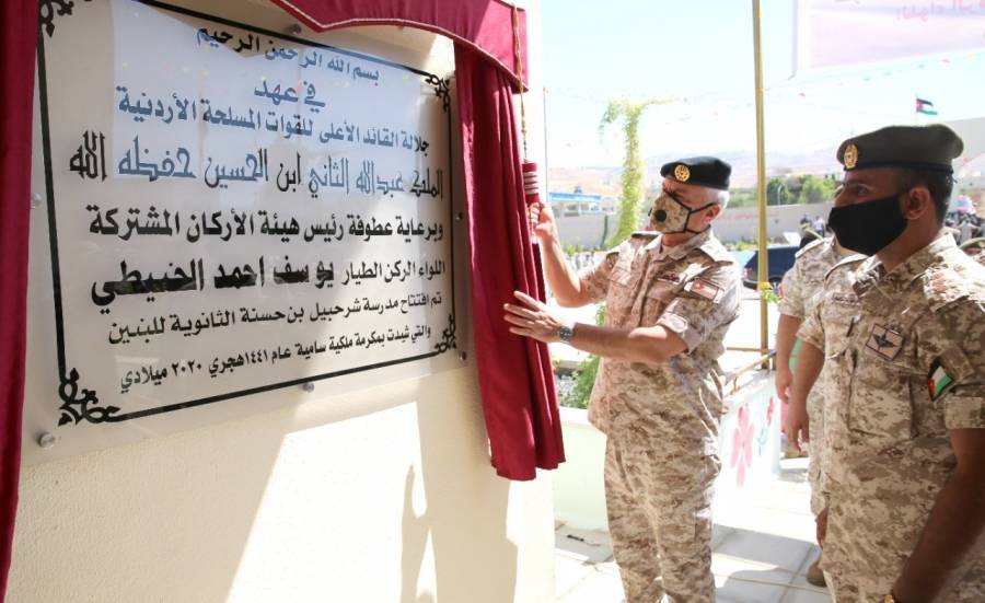 رئيس هيئة الأركان المشتركة يفتتح مدرسة شرحبيل بن حسنة في لواء الأغوار الشمالية