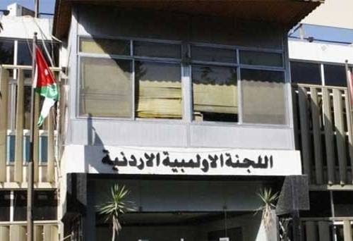 اللجنة الأولمبية الأردنية : اصابة ايجابية لموظفة ادارية