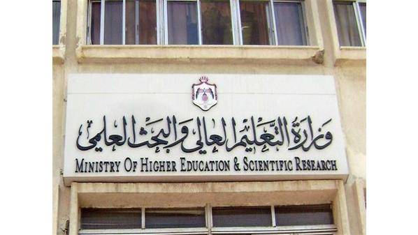 58 الف طلب للقبول الموحد