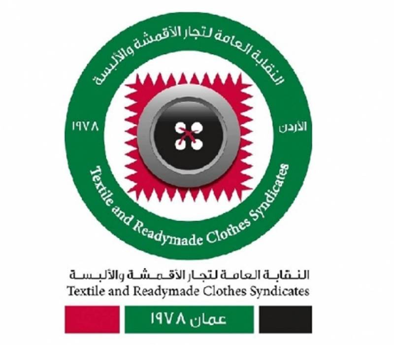 نقابة الألبسة: تراجع كبير في الحركة التجارية الشهر الحالي