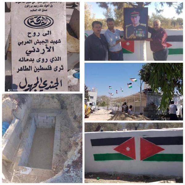 بالصور .. نابلس تستعد لنقل رفات شهيد أردني لمقبرة بيتا