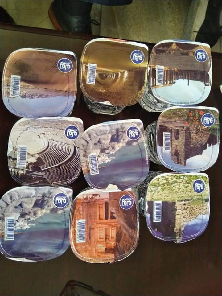 ترويج سياحي من البان حارتنا... صور