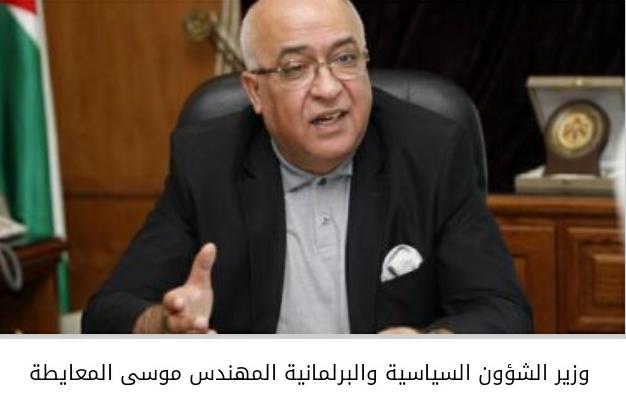 المعايطه : متفائلون بمحاصرة الوباء وبإجراء الانتخابات بموعدها