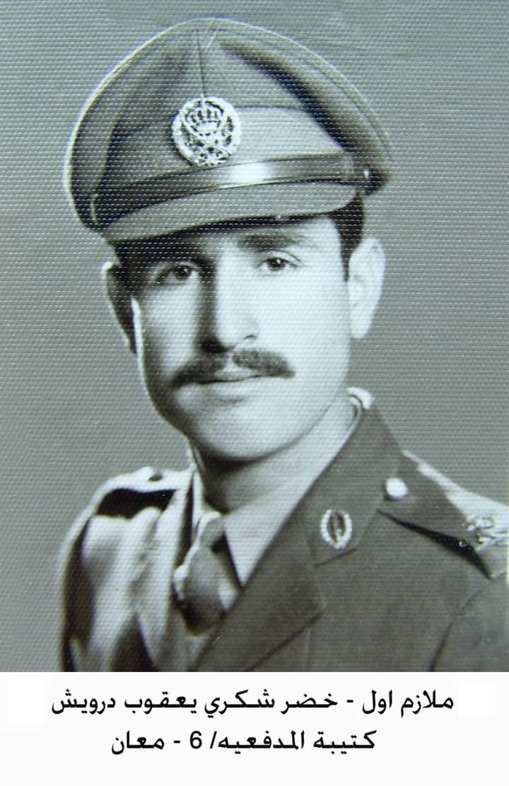 الشهيد الملازم أول خضر شكري يعقوب فيديو