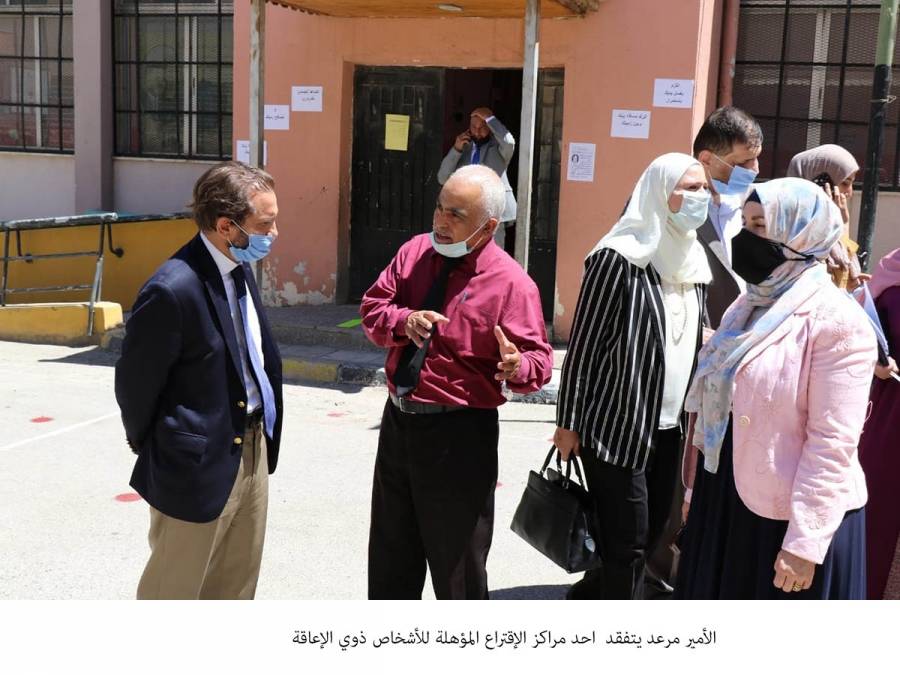 الأمير مرعد يتفقد احد مراكز الاقتراع المؤهلة للأشخاص ذوي الإعاقة