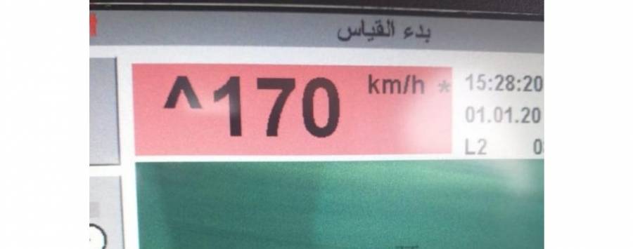 ضبط مركبة تسير بسرعة بـ 170 كم بالساعة على الطريق الصحرواي