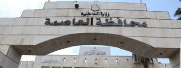 شهاب : عزل 13 بناية بعد اكتشاف إصابات كورونا فيها