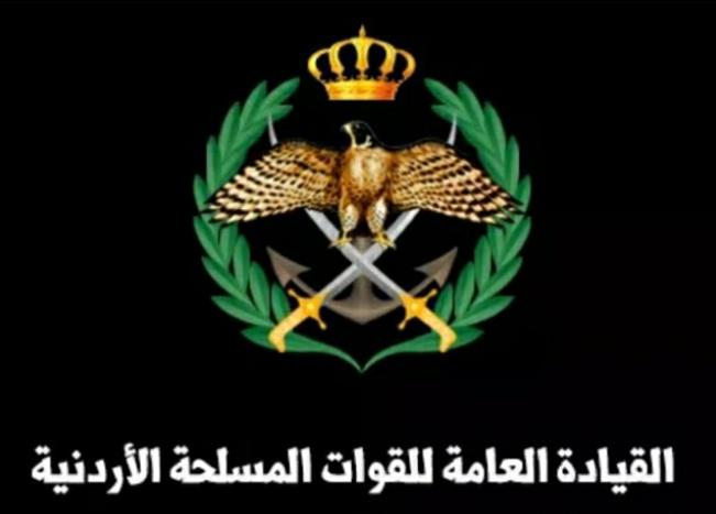 أسماء المستفيدون من صندوق اسكان ضباط وضباط صف وأفراد القوات المسلحة الأردنيةالجيش العربي