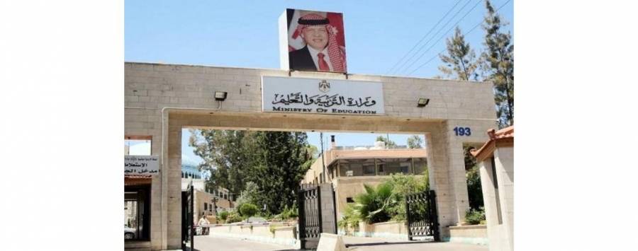 التربية: ننسق مع الداخلية لتأمين الطلبة بكتبهم في البنايات المعزولة