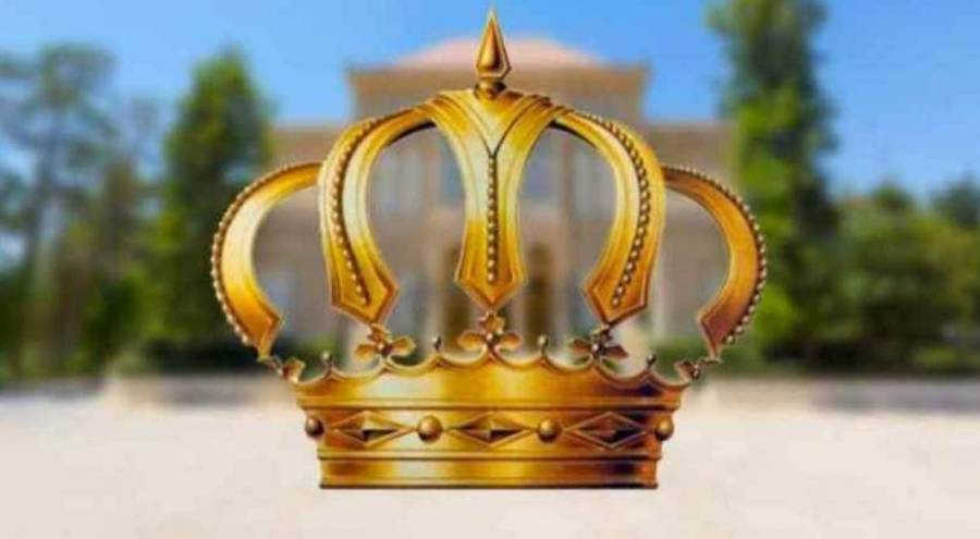 إرادة ملكية بقبول استقالة المعاني وتعيين البصول