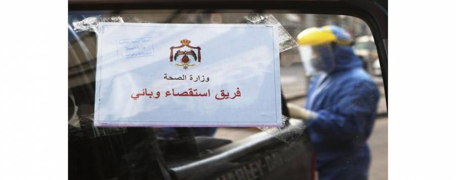 تعليق دوام 150 طالبا وطالبة لمخالطتهم مصابة بكورونا في عين الباشا