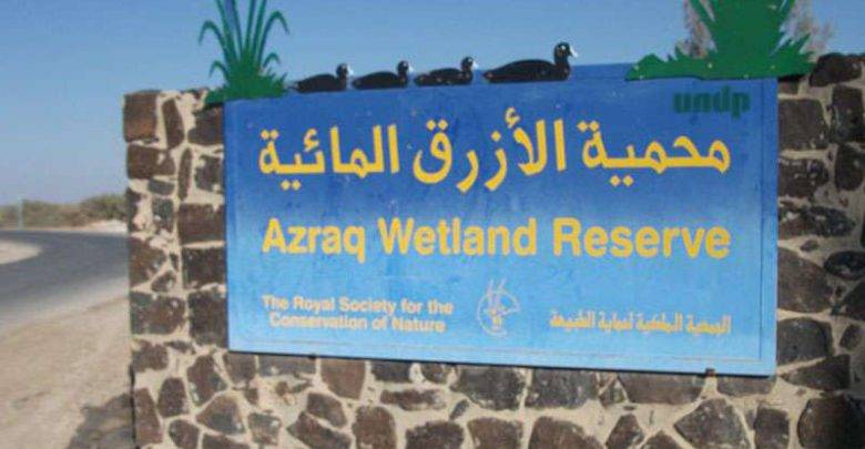 الأزرق تسجل أعلى درجة حرارة بالمملكة