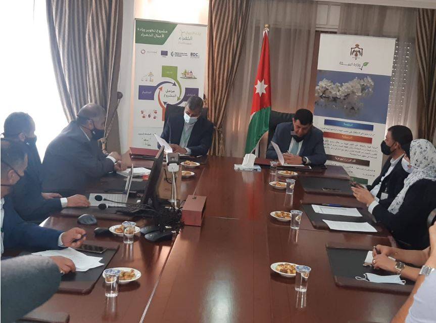 وزارة البيئة ومركز تطوير الأعمال تطلقان مشروع ريادة الأعمال الخضراء في الأردن