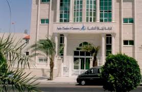 اللجنة السياحة بغرفة تجارة العقبة: تطالب بتخفيض ساعات الحظر