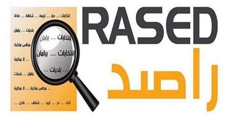 1398 أردنيا ينوون الترشح للانتخابات