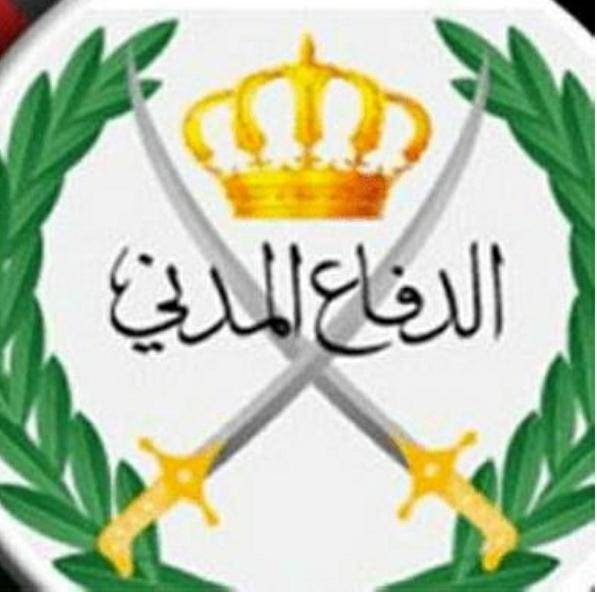 بيان صادر عن الدفاع المدني