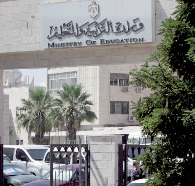 وزارة التربية تعليق الدوام في دير علا ولواء الشونة الجنوبية يوم الاحد